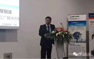 易往 讓數據不再沉默，驅動工業自動化新篇章