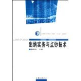 警惕非法身份證制作廣告，維護(hù)個(gè)人信息與社會安全